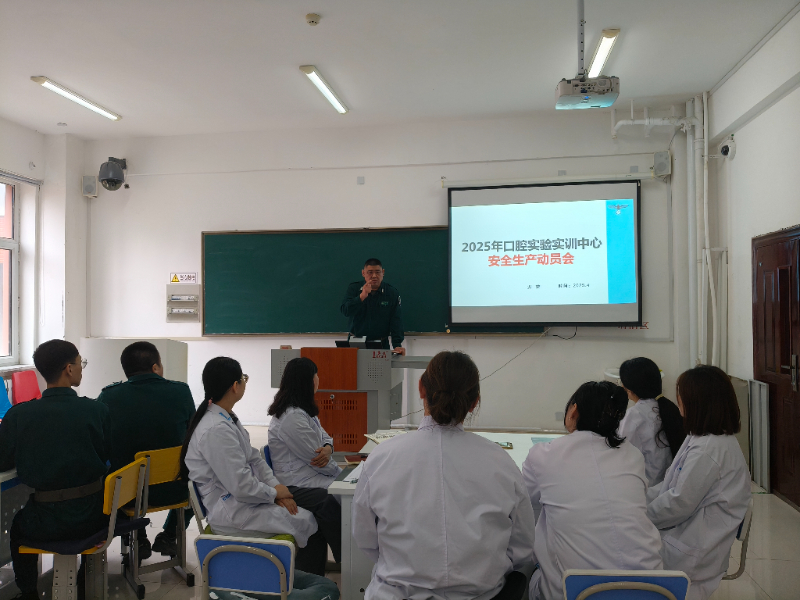安全生产动员会1.jpg