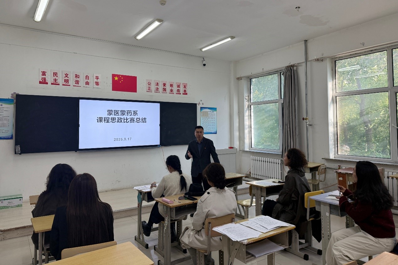 思政课比赛总结.jpg