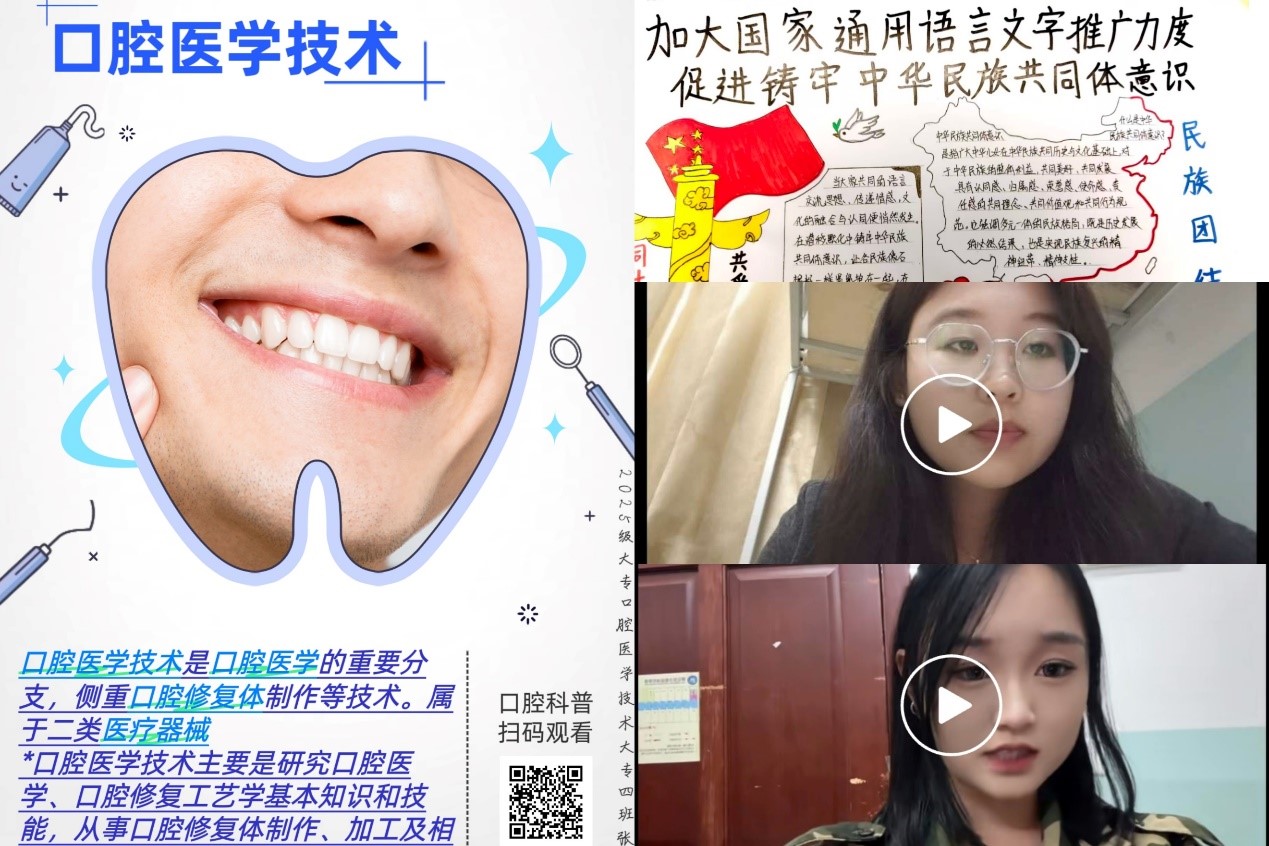 普通话专业科普.jpg