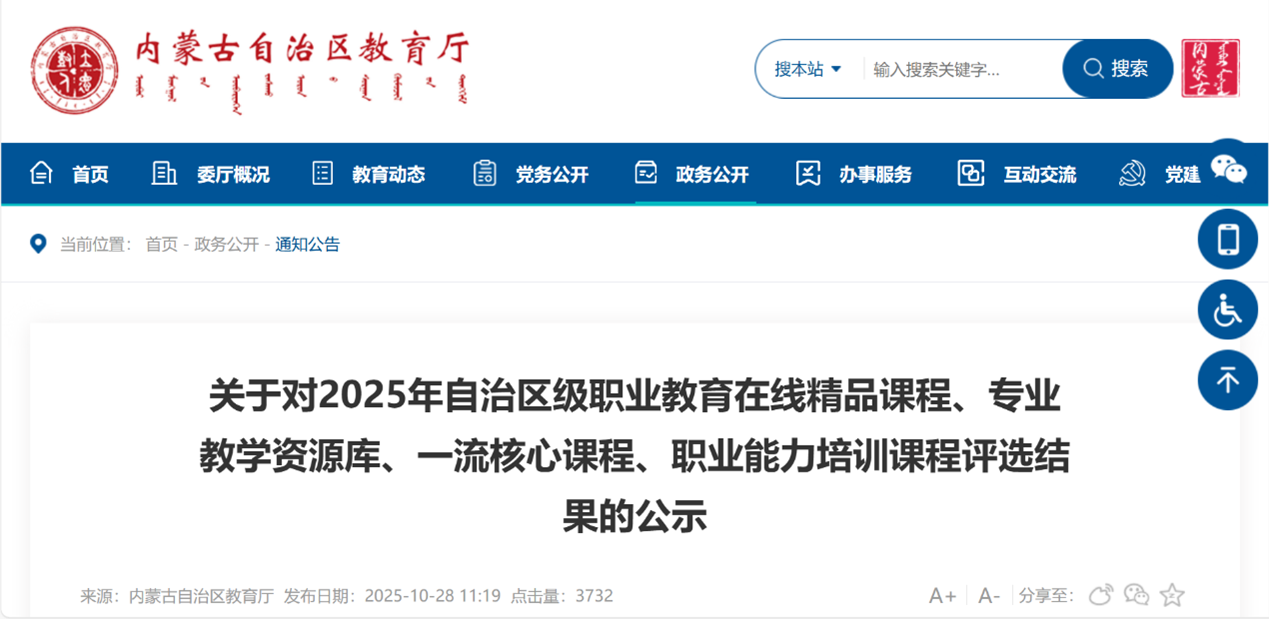 10.29 精品课1.png