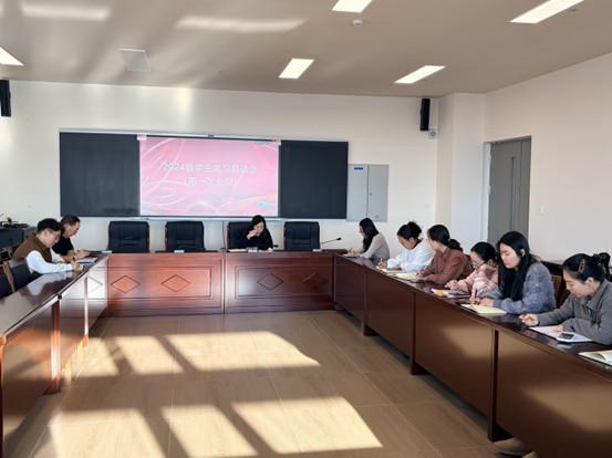 12.26 24级学生实习启动会 1.jpg