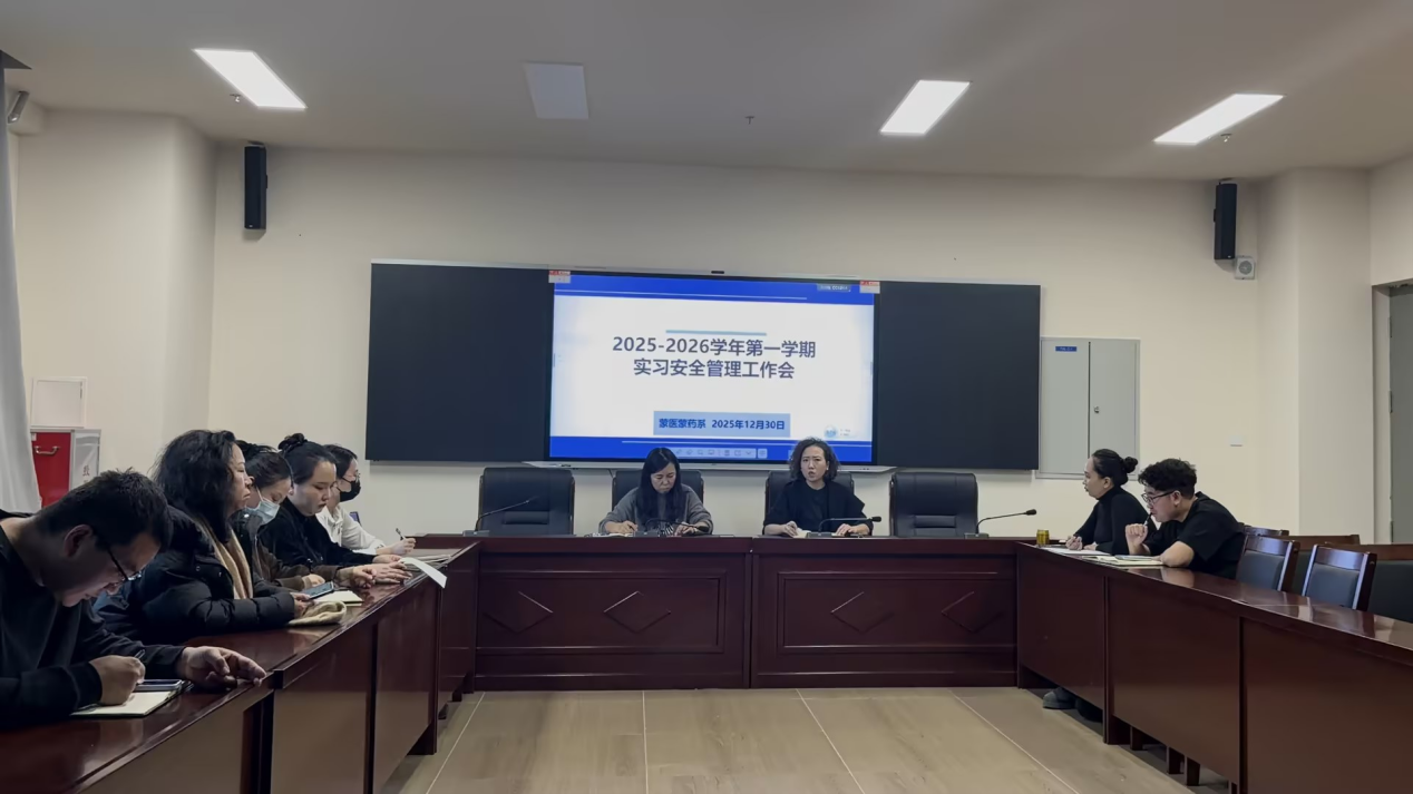 1.4 实习安全管理专题班会1.png